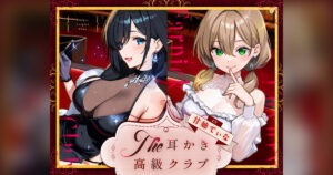 ジャケットイラスト