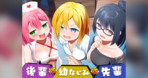 学園シリーズ#3